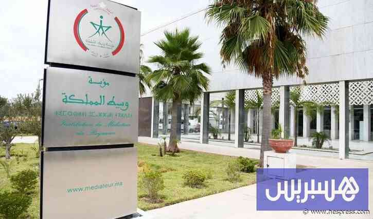 رسوم التوقيت الميسر أمام الوسيط