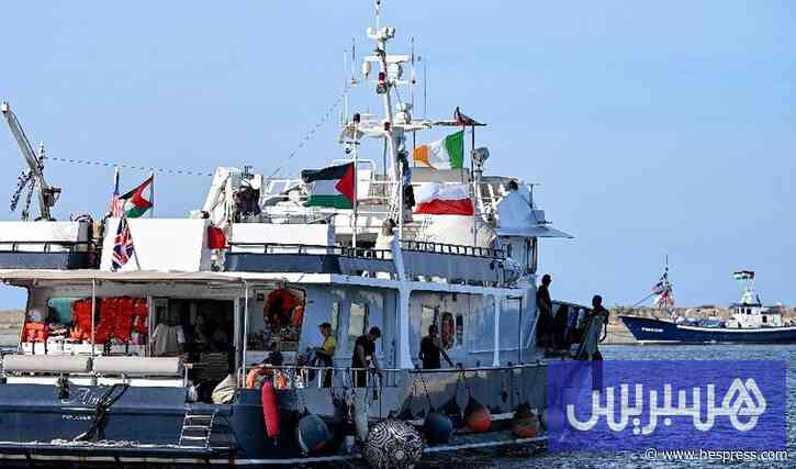 "أسطول الصمود" يثير غضب المغاربة