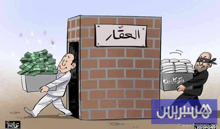 هيئة المعلومات المالية تتعقب المستفيدين 