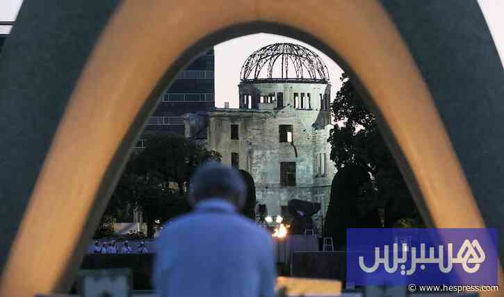 هيروشيما تدعم إلغاء السلاح النووي
