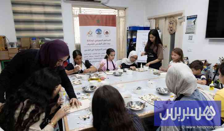 بيت مال القدس يعتني بمدرسة صيفية