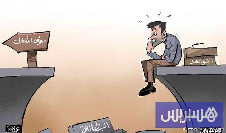 التفاوتات في سوق الشغل تعيد "الجهوية المتق