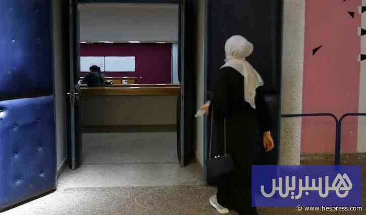 تنسيقية للموظفين تطالب بإدراج ملف "التوقي