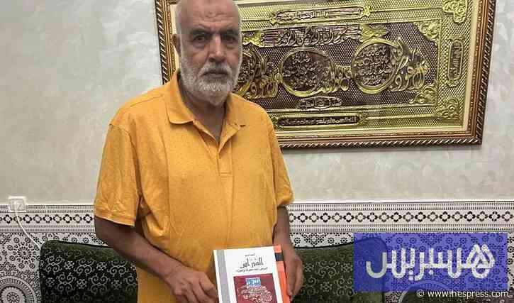 من الوشوم إلى الأغاني .. كتاب يفشي أسرار "اللغ