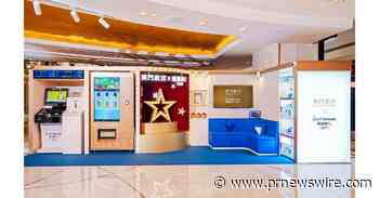 Galaxy Macau and Ant Bank (Macao) Financial Services Station Launches, Driving New Growth in Tourism Consumption Through Fintech