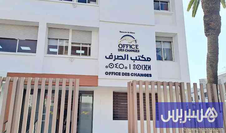 تحويلات مالية مشبوهة تجذب أنظار المحققين إلى شركات حديثة التأسيس