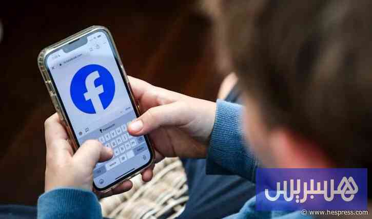 محكمة تأمر "ميتا" بدفع نصف مليار دولار