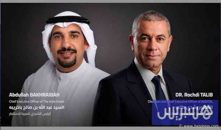 "أكديطال" تعزز التوسع في السعودية