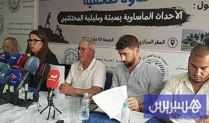 حقوقيون يطالبون بالتحقيق في "أحداث سبتة وم
