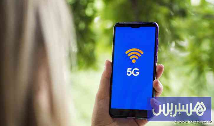 تقرير: سرعة 5G تتراجع في المغرب