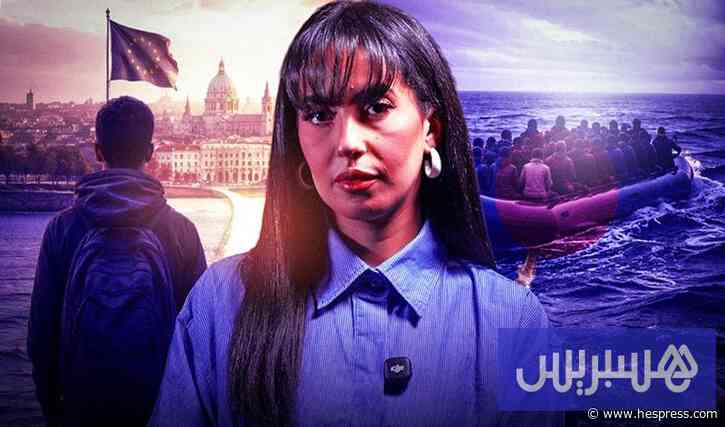 الهجرة السرية بين الوهم والواقع الصادم