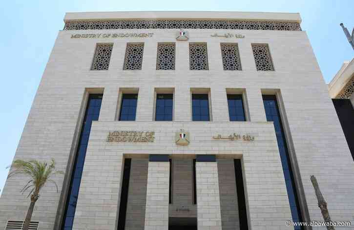 الأوقاف المصرية تصدر تحذيراً عاجلاً: لا تقع ضحية الاحتيال