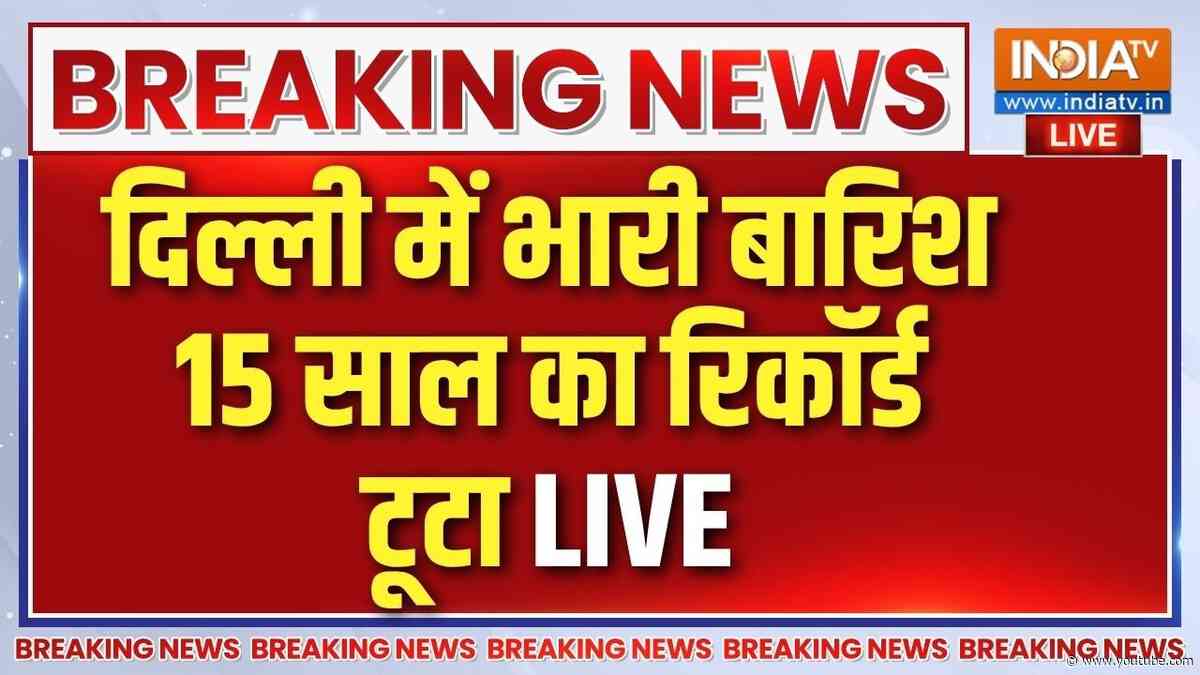 Delhi NCR heavy Rain Live : मुसीबत 'आसमानी'..फिर पानी-पानी देश की राजधानी | ITO | Waterlogging