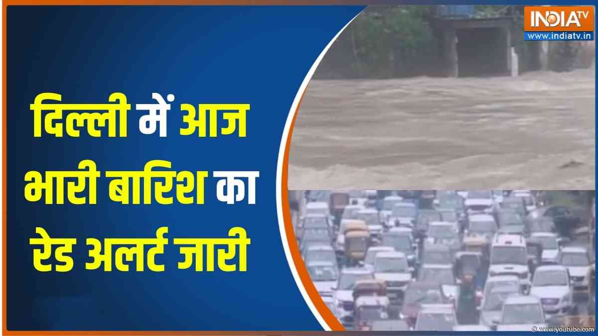 Delhi-NCR Rain alert : दिल्ली में आज भारी बारिश का रेड अलर्ट जारी | Delhi Rain Update | India TV