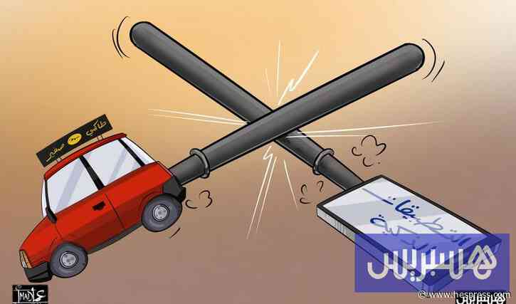 احتقان النقل الحضري يعيد مطلب تقنين التطبيقات الذكية إلى الواجهة بالمغرب