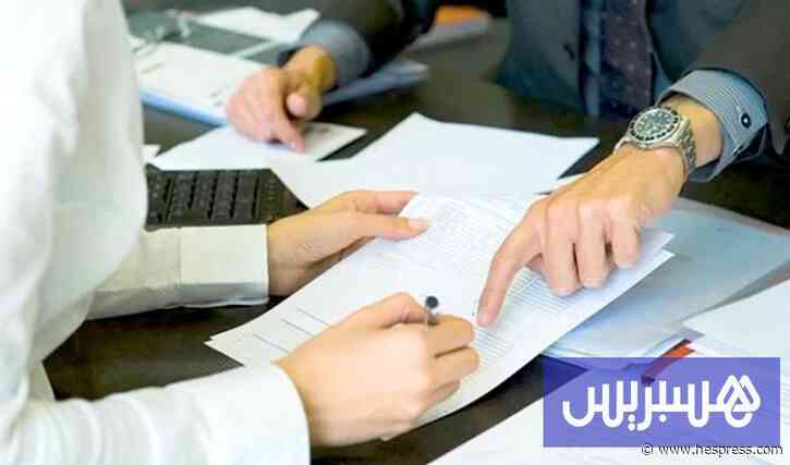 المفتشية العامة للمالية تفتح ملف "الضمانا