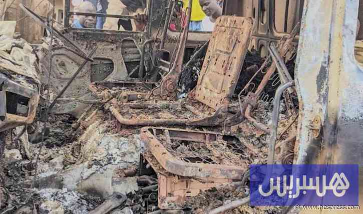 إرهابيون يسقطون قتلى في الكونغو الديمقراطية