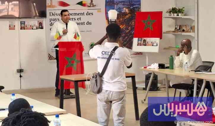 مبادرة أطلسية تجمع مغاربة وبينينيين