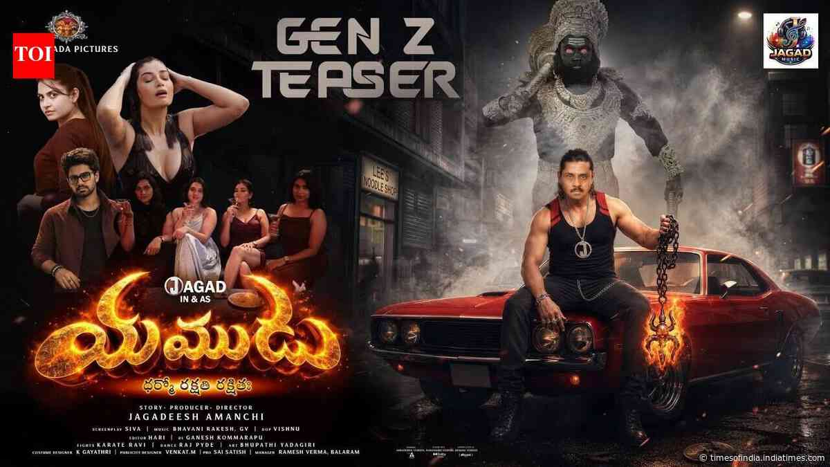 Yamudu - Official Teaser​​​​​​​​​​​​​​​​​​​​​​​​​​​​​​​​​​​​​​​​​​​​​​​​​​