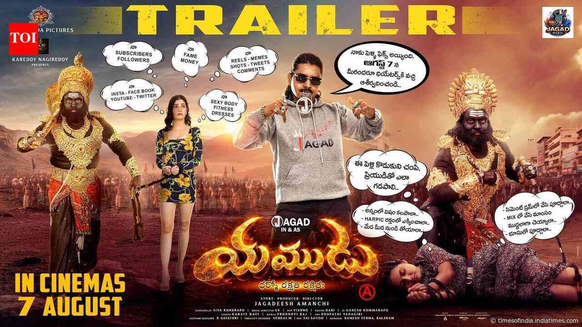 Yamudu - Official Trailer​​​​​​​​​​​​​​​​​​​​​​​​​​​​​​​​​​​​​​​​​​​​​​​​​​