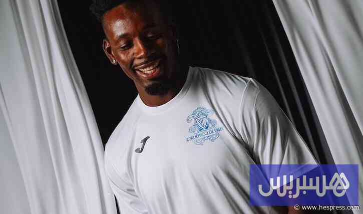 بولديني يعود إلى الدوري البرتغالي