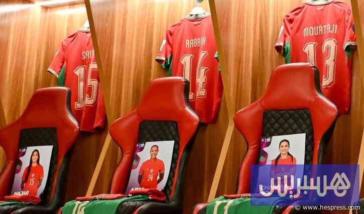 تشكيلة "اللبؤات" أمام جنوب إفريقيا