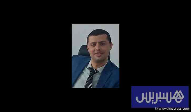 حماية صورة الدولة