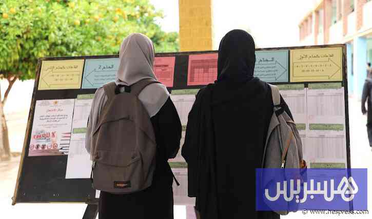 طلبة الأقسام التحضيرية يطالبون بلائحة انتظار وطنية لتعويض المقاعد الشاغرة