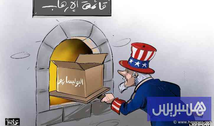 مشروع أمريكي جديد ضد البوليساريو