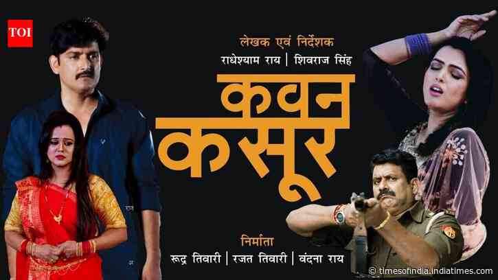 Kawan Kasoor - Official Trailer​​​​​​​​​​​​​​​​​​​​​​​​​​​​​​​​​​​​​​​​​​​​​​​​​​