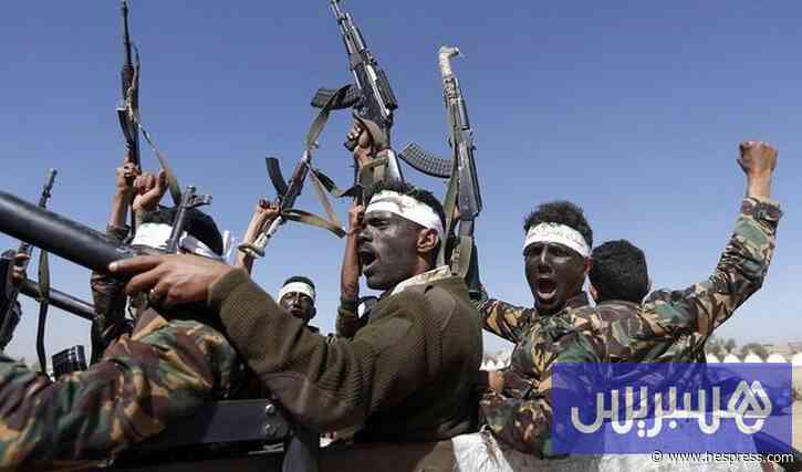 11 قتيلاً في هجمات حوثية باليمن