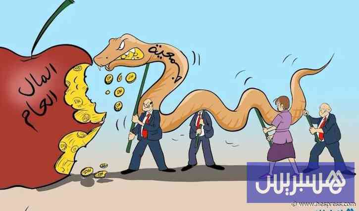 "اختلالات مالية" تُلاحق جمعيات للنقل