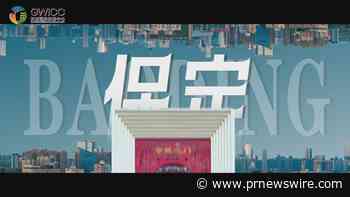What Hebei Can Offer 丨Unlocking the Openness Code of Inland City