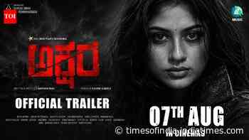 Akshara - Official Trailer