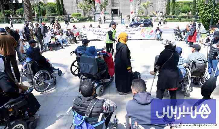 "حقوق ذوي الإعاقة" تختبر جدية البرامج الحزب&#