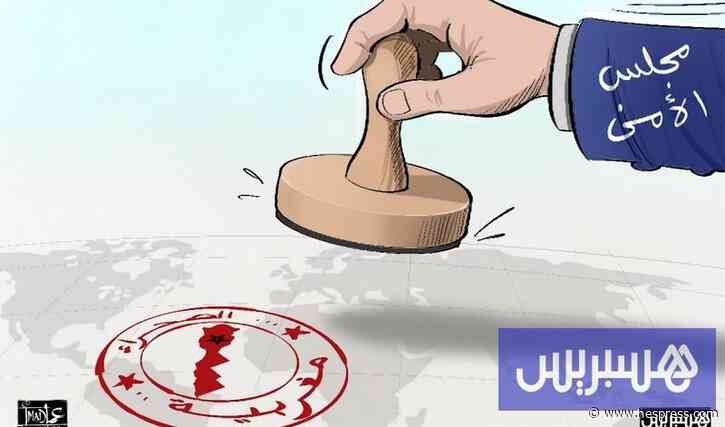 في رد على مناصري البوليساريو .. كولومبيا تؤكد سحب الاعتراف بالوهم