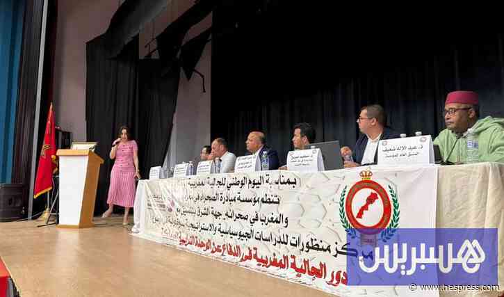 ندوة ترصد دعم الجالية للوحدة الترابية