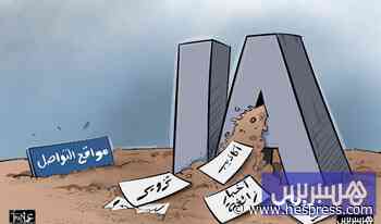 كذب الذكاء الاصطناعي