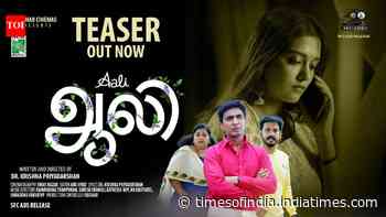Aali - Official Teaser