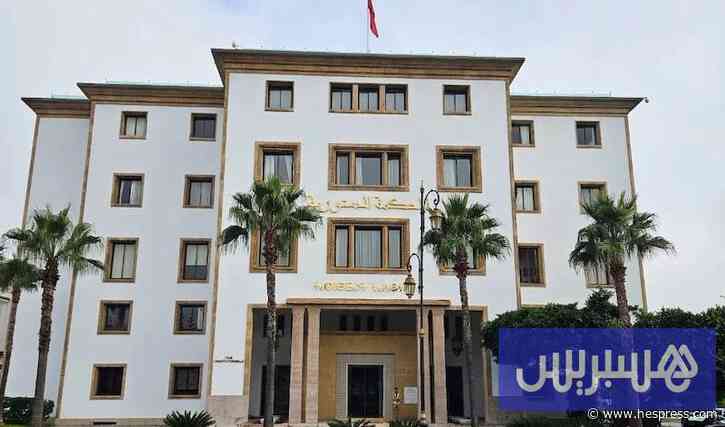 المحكمة الدستورية ترفض البت في قانون المح