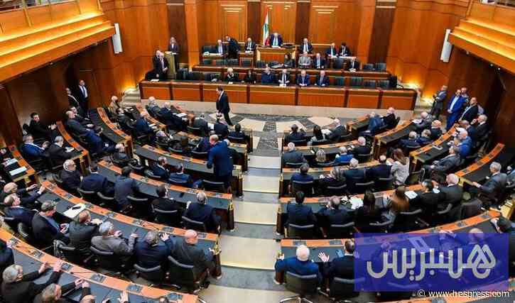 البرلمان يلغي عقوبة الإعدام في لبنان