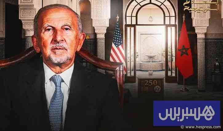 250 عاما من الصداقة المغربية الأمريكية