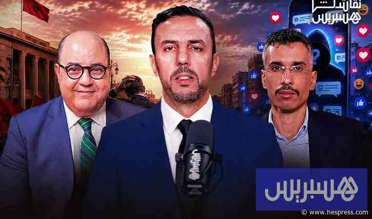 نقاش هسبريس | من يوجه الشارع المغربي؟