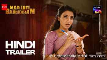 'Maa Inti Bangaaram' - Official Trailer