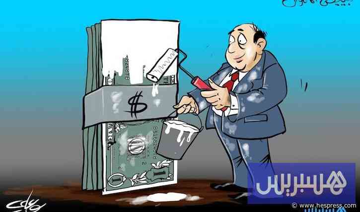 هيئة المعلومات المالية تفكك مسارات أموال مشبوهة في مشاريع عقارية