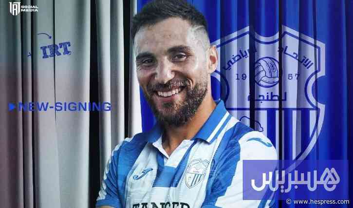"اتحاد طنجة" يتعاقد مع أيت الخرصة