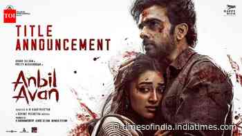 Anbil Avan - Title Announcement