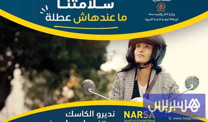 السرعة الملائمة مفتاح الرحلات الآمنة