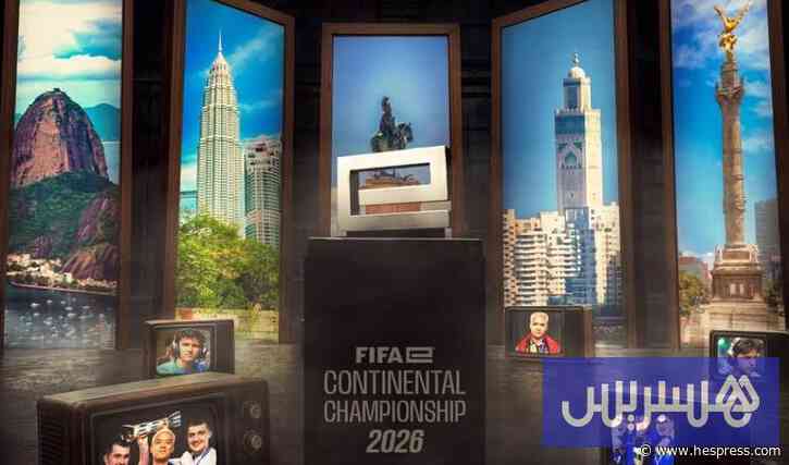 "كان" الألعاب الإلكترونية في المغرب