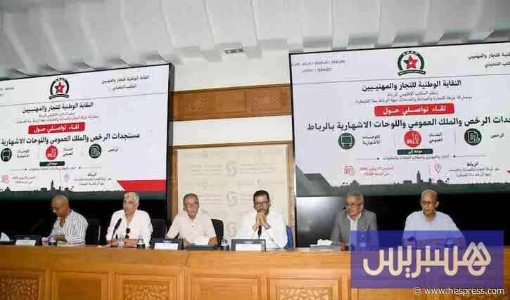 الشباك الوحيد يبسط مساطر تسوية الملفات القانونية لتجار العاصمة الرباط
